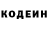Codein напиток Lean (лин) GACHA_ LITE