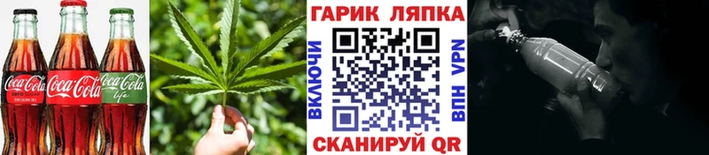 Cannafood конопля  Новоуральск 