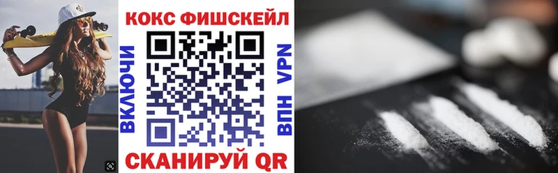 COCAIN Колумбийский Новоуральск