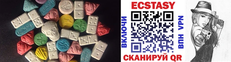 Экстази Дубай  ссылка на мегу рабочий сайт  Новоуральск  купить наркоту 
