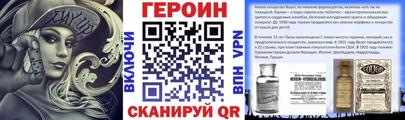 hydra ONION  Новоуральск  Героин Афган  купить наркотик 