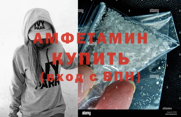 синтетический гашиш Бронницы