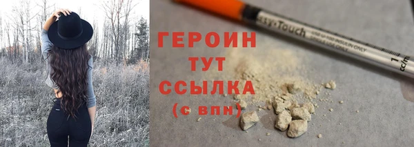 бутик Бородино