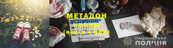 бутик Бородино