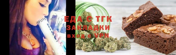 спайс Бугульма