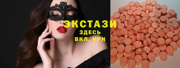 спайс Бугульма