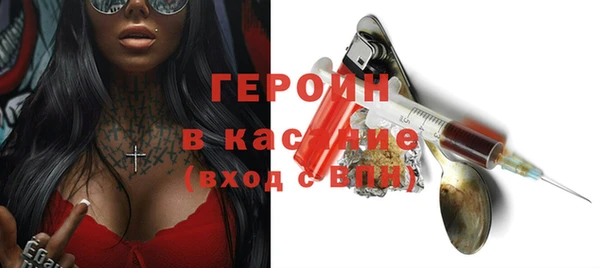 спайс Бугульма
