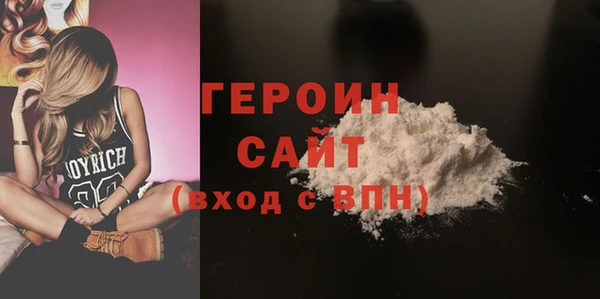 спайс Бугульма