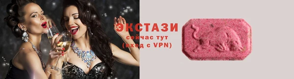 синтетический гашиш Бронницы