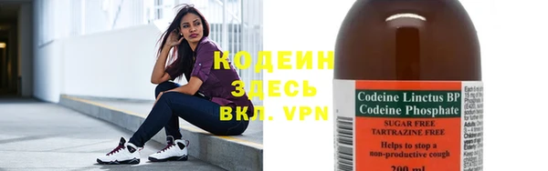 спайс Бугульма