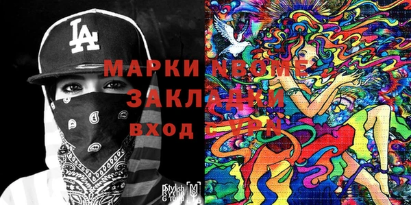 синтетический гашиш Бронницы