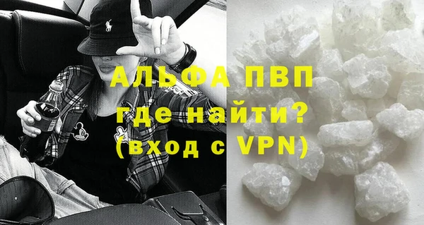 синтетический гашиш Бронницы