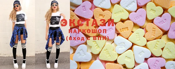 синтетический гашиш Бронницы