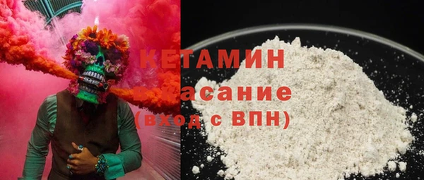 бутик Бородино
