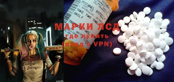 PSILOCYBIN Пестово