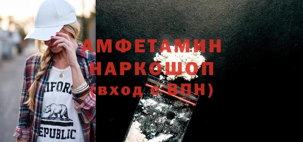 бутик Бородино