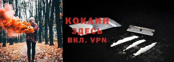 бутик Бородино
