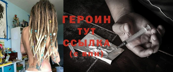 синтетический гашиш Бронницы