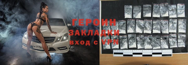 синтетический гашиш Бронницы