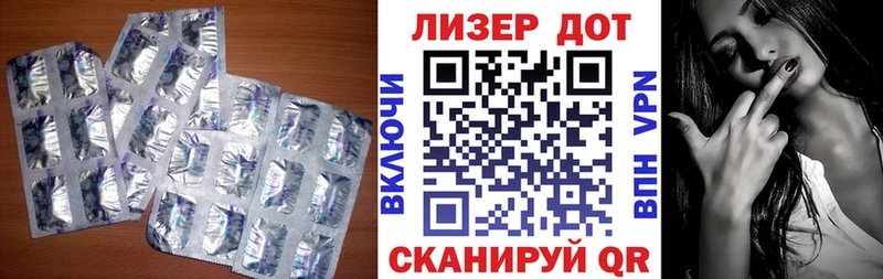 Лсд 25 экстази кислота  ссылка на мегу сайт  Новоуральск 